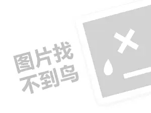 随州建筑材料发票 2023京东新人省省卡一个月多少钱？会自动续费吗？